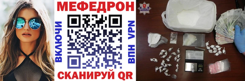 Купить ГАШИШ  Канабис  Мефедрон  Кунгур