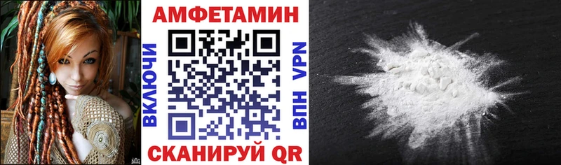 Амфетамин 98%  Купить закладки  Кунгур 