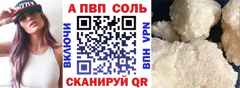Купить где  Кунгур  Alpha-PVP кристаллы 