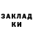 Alpha PVP крисы CK DEYSLET