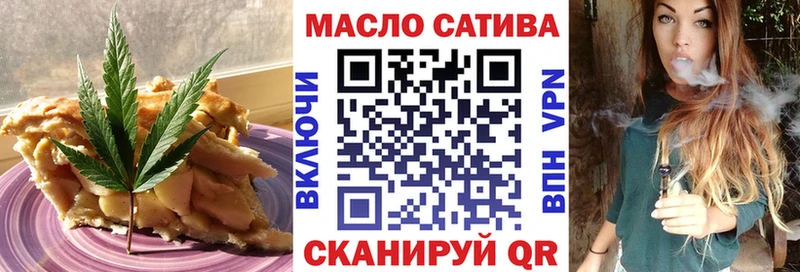 Еда ТГК марихуана  Купить где  Кунгур 