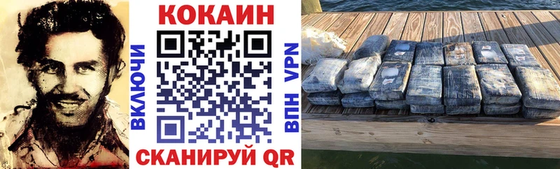 Кокаин Columbia  Купить закладки  Кунгур 