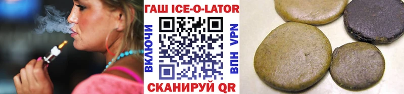 Купить  Кунгур  ГАШ 40% ТГК 