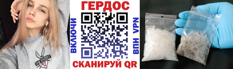 ГЕРОИН герыч  Купить  Кунгур 