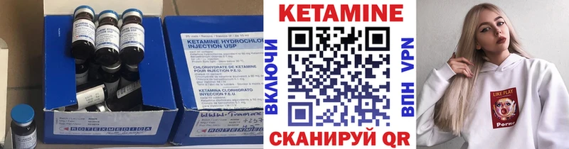 Купить закладки  Кунгур  Кетамин VHQ 