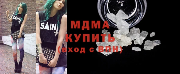 синтетический гашиш Зеленодольск