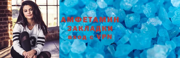 синтетический гашиш Зеленодольск