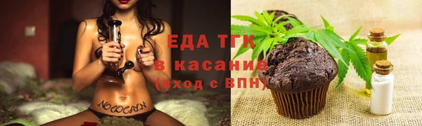 синтетический гашиш Зеленодольск