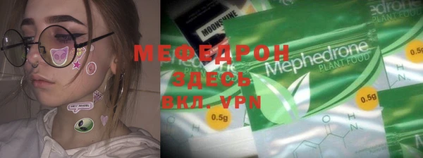 синтетический гашиш Зеленодольск