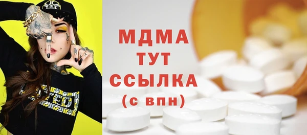 синтетический гашиш Зеленодольск