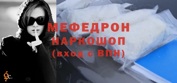 синтетический гашиш Зеленодольск