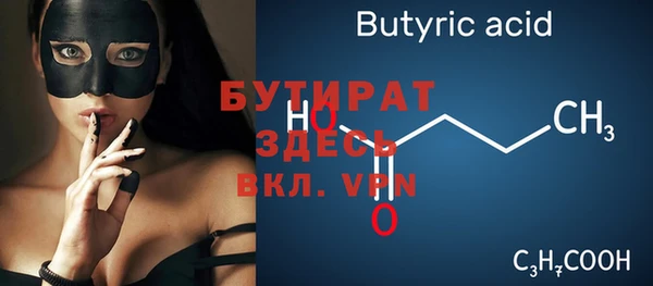 синтетический гашиш Зеленодольск