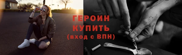 синтетический гашиш Зеленодольск