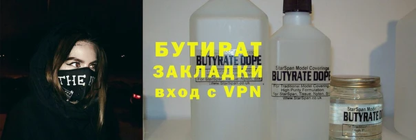 кокс Зеленокумск