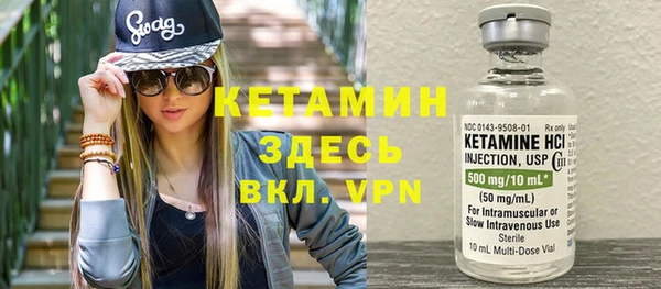 синтетический гашиш Зеленодольск