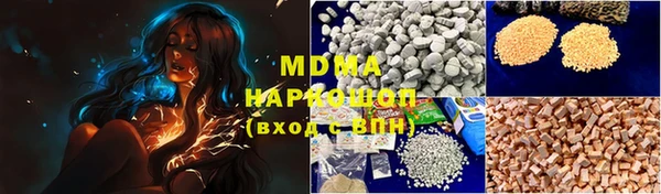 кокс Зеленокумск