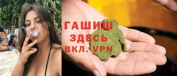 синтетический гашиш Зеленодольск
