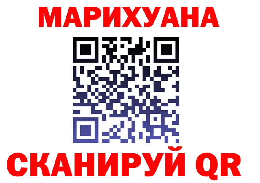 Canna-Cookies марихуана ONION даркнет гидра Кунгур
