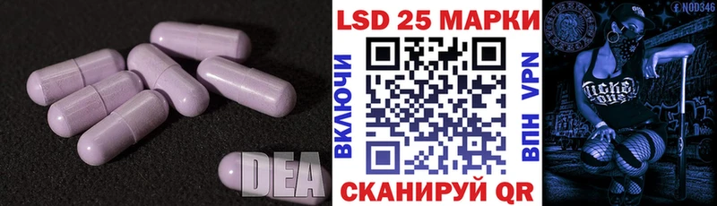 LSD-25 экстази кислота  Купить  Кунгур 