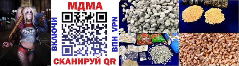 МДМА Molly  Купить закладки  Кунгур 