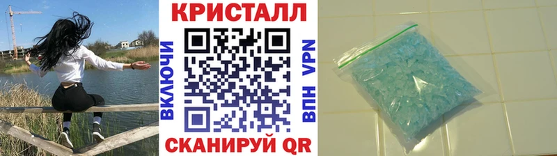 Первитин мет  Купить где  Кунгур 