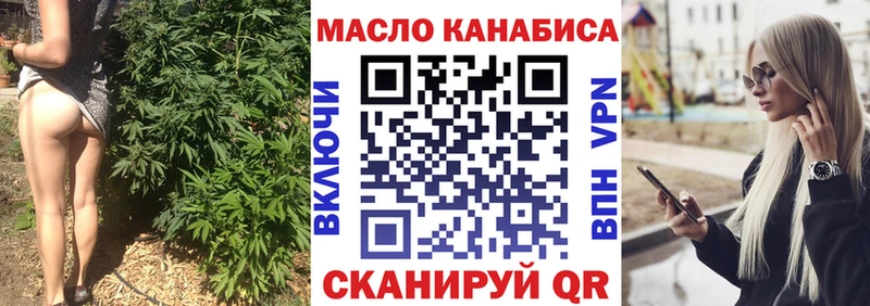 Купить  Кунгур  ТГК вейп с тгк